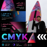 پدل‌ برد مسابقه CMYK برند Skatinger رنگ صورتی - تصویر 2