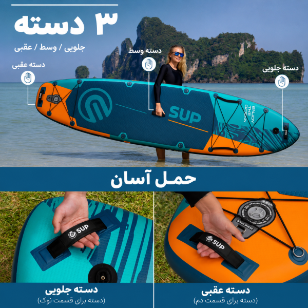 پدل بورد Aruba Blue 01 برند E-SUP - تصویر 2