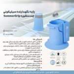 هولدر جا ليواني پدل بورد برند plankzone - تصویر 2