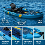 پدل بورد ماهیگیری پدالی برند E-SUP - تصویر 2