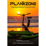 پدل بورد دوچرخه اي آبي برند plankzone - تصویر 5
