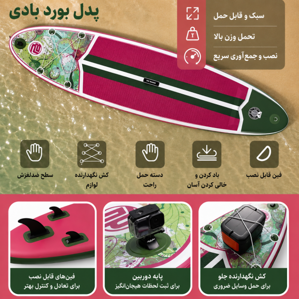 پدل‌ بورد Lily برند Skatinger - تصویر 2