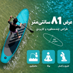 پدل‌ بورد Maze برند Skatinger - تصویر 3