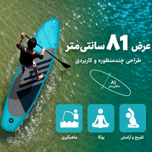 پدل‌ بورد Maze برند Skatinger - تصویر 3