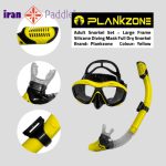 ماسک و اسنورکل plankzone - تصویر 4