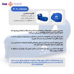 کاناپه بادی برند Plankzone - تصویر 5