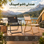 صندلی کودک مربعی برند plankzone