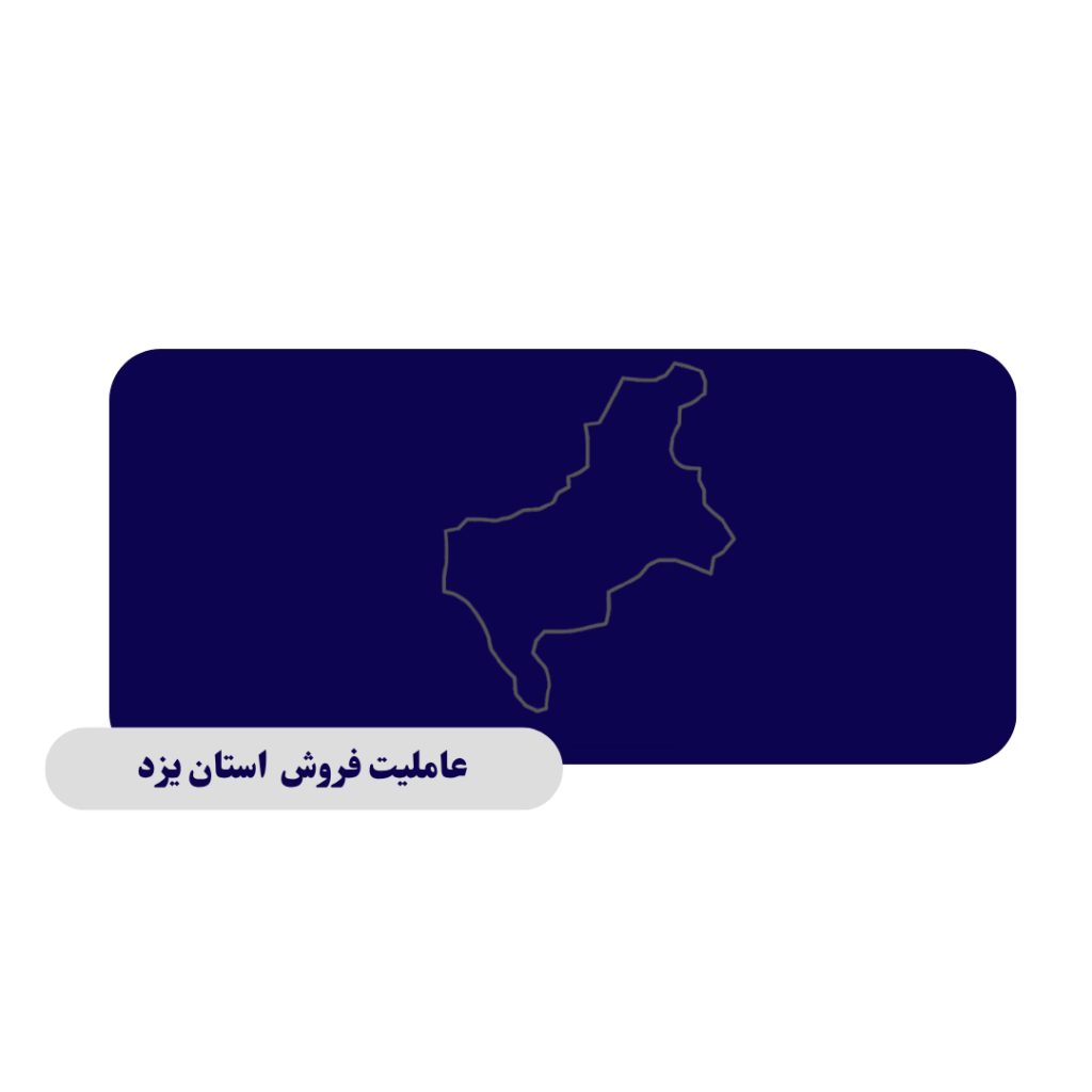 تماس با ما