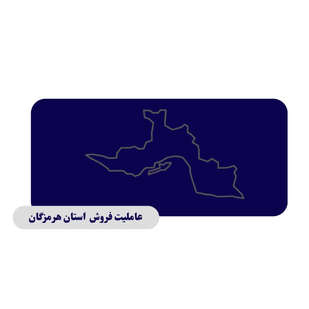 تماس با ما