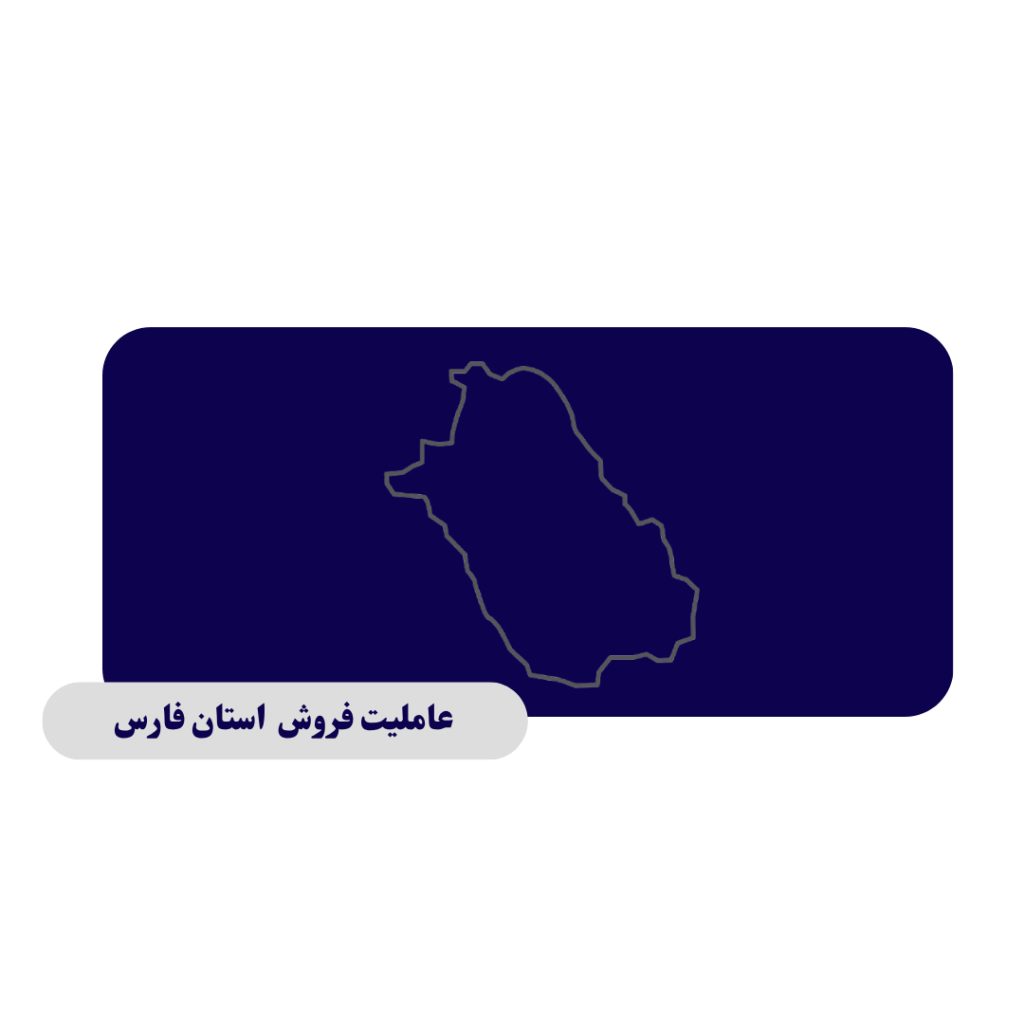 تماس با ما