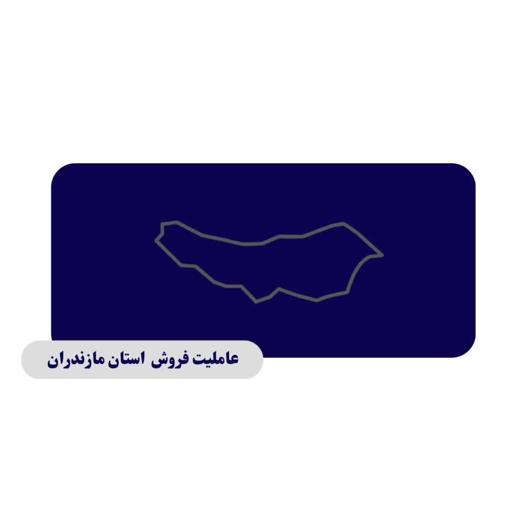 تماس با ما