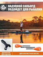 پدل برد Aqua Fun pro برند E-sup - تصویر 3