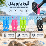 گیره پارو پدل برد برند Plankzone