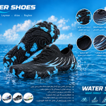 کفش ساحلی Deep Ocean برند plankzone