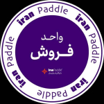 کارشناس فروش ۱