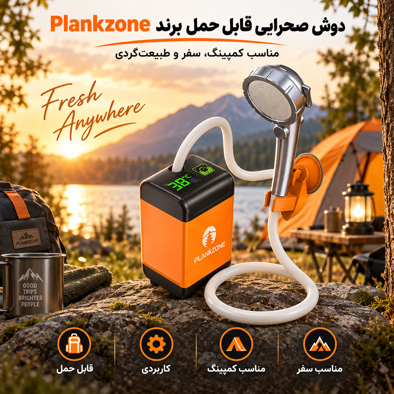 abb29d32-80da-4c7d-a679-eebf8fee8268 دوش صحرایی قابل حمل برند Plankzone - تصویر 1